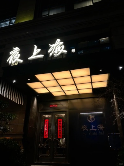 02 女研 又菜又爱吃plog_1_椰椰咬碎碎_来自小红书网页版.jpg